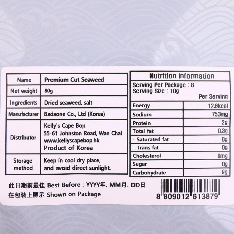 BADAONE Premium Cut Seaweed  (80g)