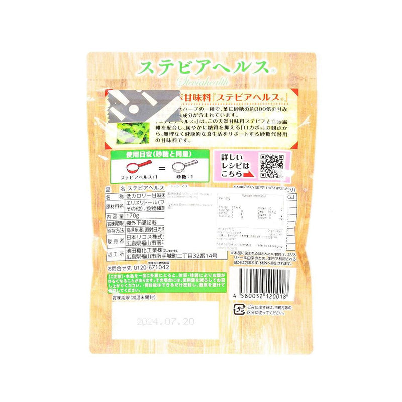 NIPPONLICOCE Steviahealth 甜菊糖 - 白 (170g)