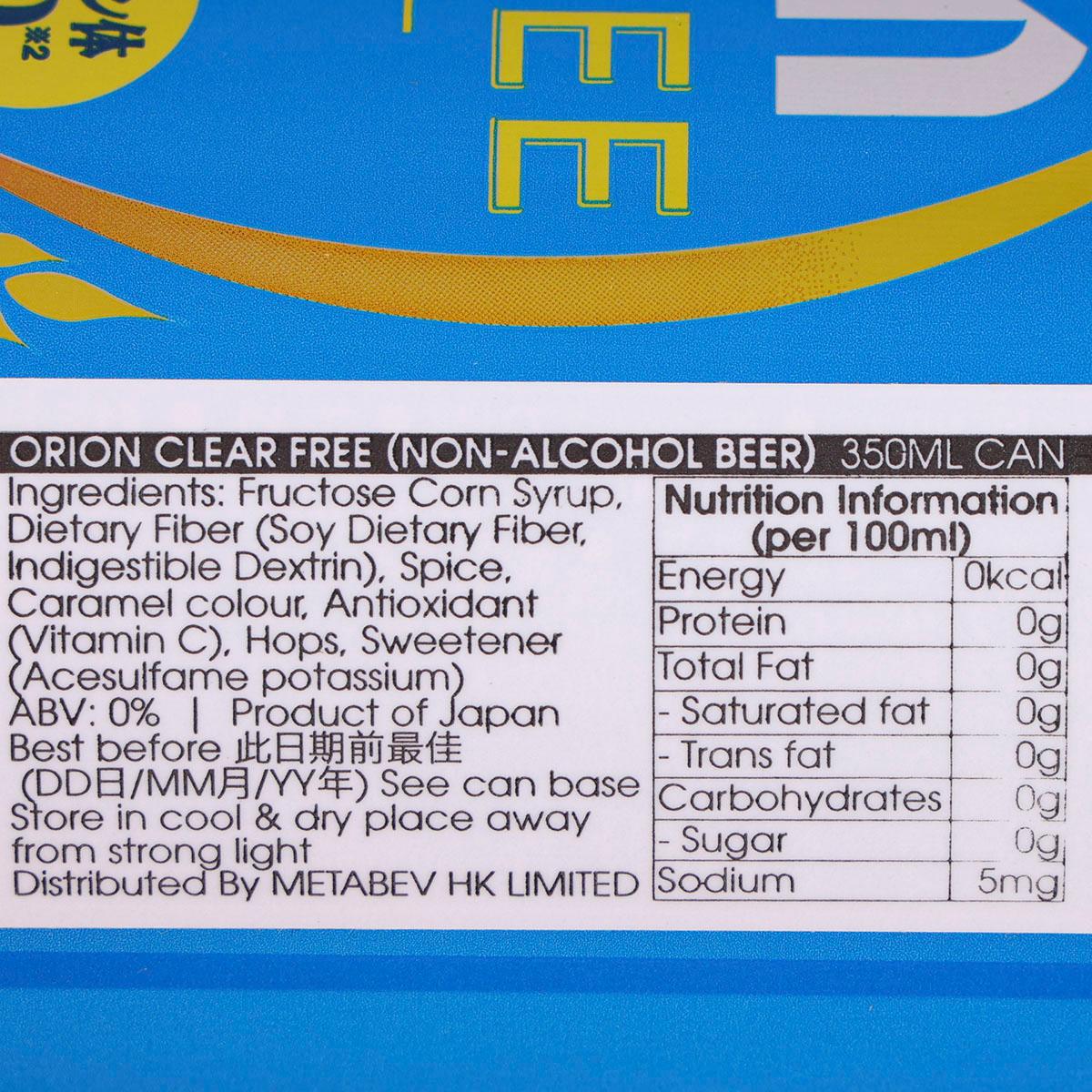 ORION Clear Free 無酒精啤酒 (酒精濃度 0.0%) [罐裝] (350mL)