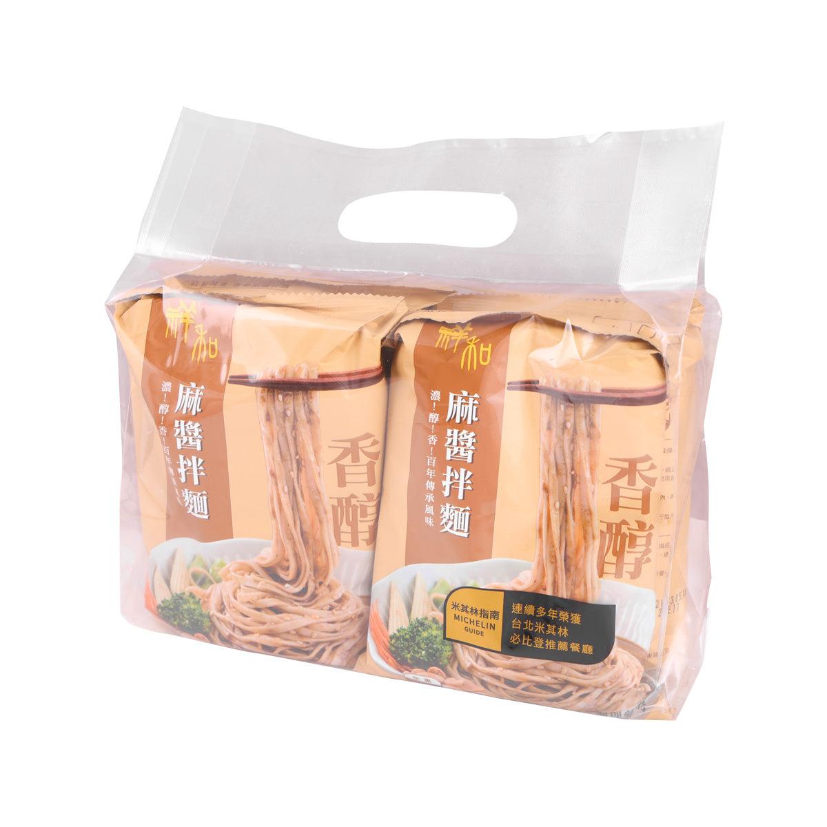 SERENITY Vegan Sesame Sauce Noodles  (560g)