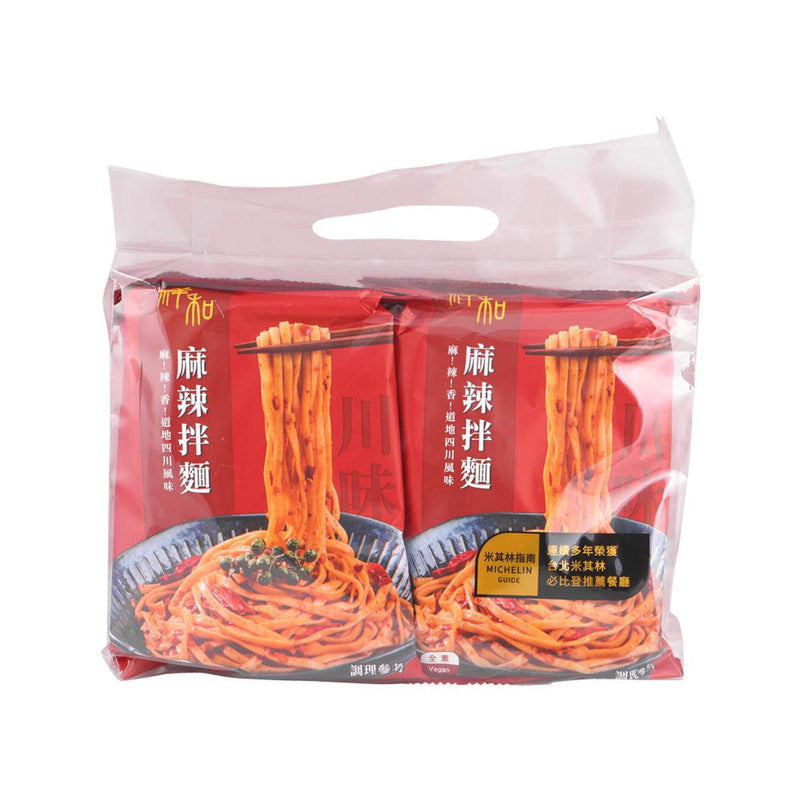 SERENITY Vegan Spicy Sauce Noodles  (418g)