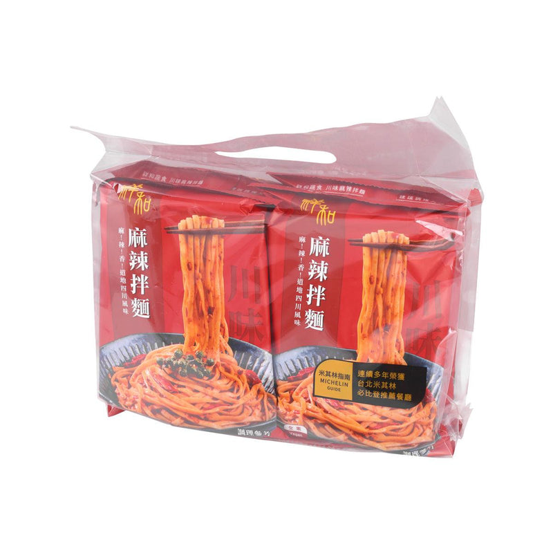 SERENITY Vegan Spicy Sauce Noodles  (418g)