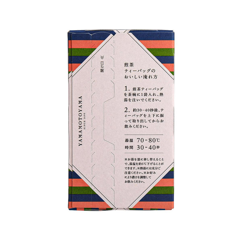 山本山 盒裝煎茶茶包 (20 x 2g)