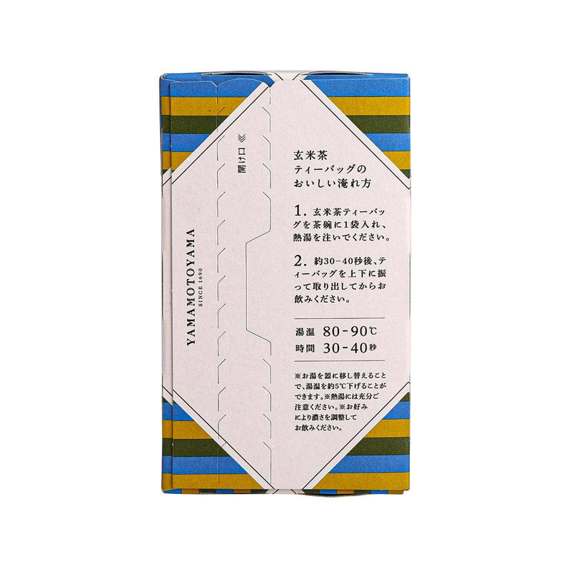 YAMAMOTOYAMA Genmaicha Tea Bag [Box]  (20pcs)