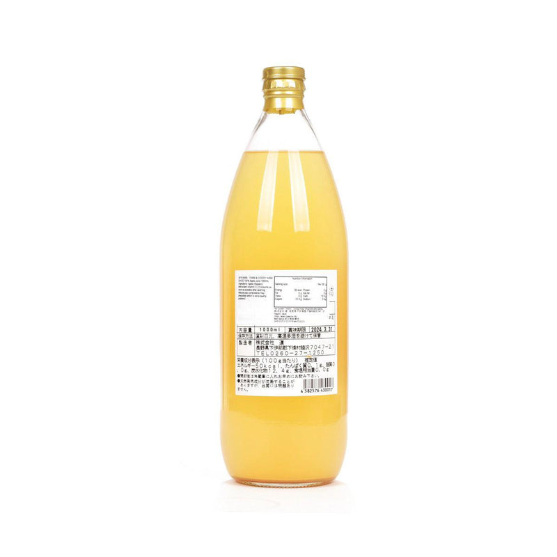 FARM & CIDERY KANE SHIGE 100% Apple Juice  (1000mL)