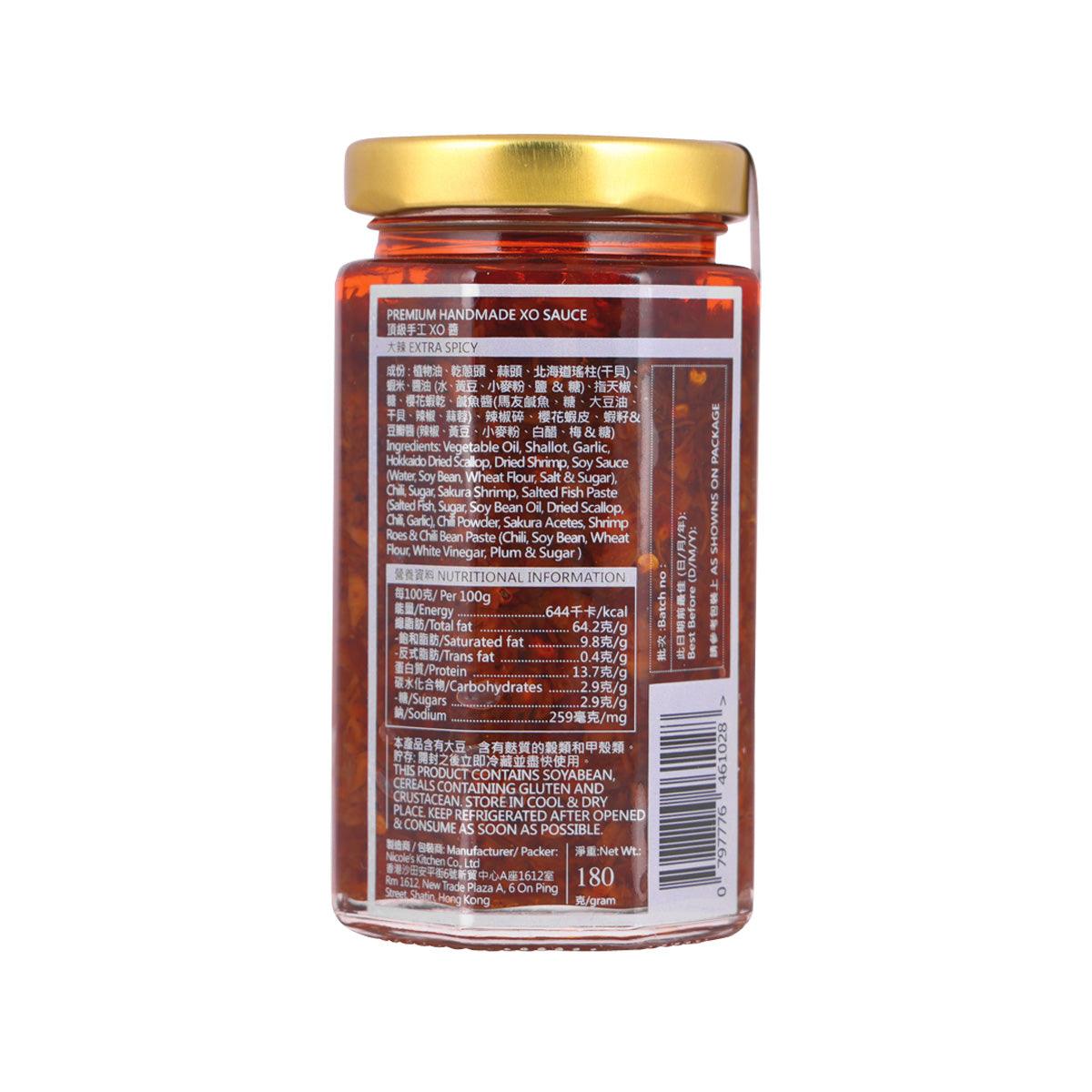 NICOLE'S KITCHEN Premium Handmade XO Sauce - Extra-Spicy  (180g)