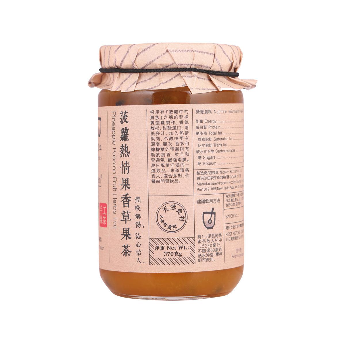 NICOLE'S KITCHEN Pineapple Passion Fruit Herbs Fruit Tea  (390g)