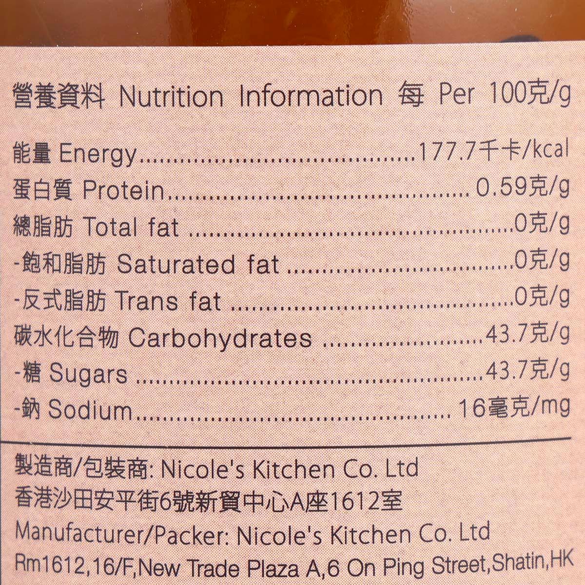 NICOLE'S KITCHEN Pineapple Passion Fruit Herbs Fruit Tea  (390g)