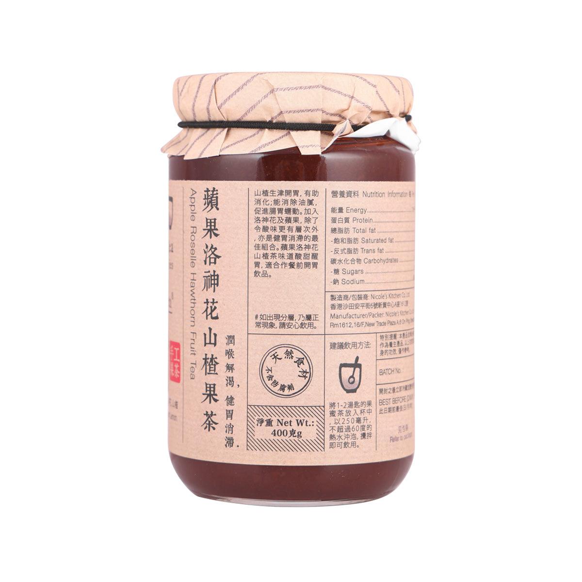 NICOLE'S KITCHEN Apple Roselle Hawthorn Fruit Tea  (400g)