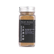 NICOLE'S KITCHEN Bandit Chicken Wings Seasoning  (50g)