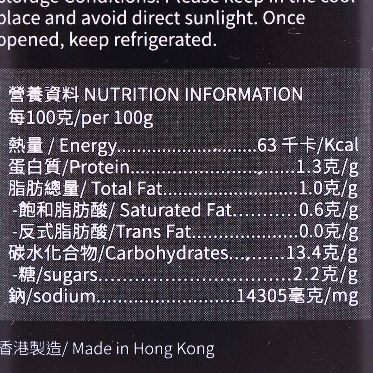 NICOLE'S KITCHEN 鹽焗雞粉 (60g)
