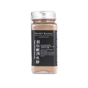 NICOLE'S KITCHEN 胡椒蝦調味粉 (60g)