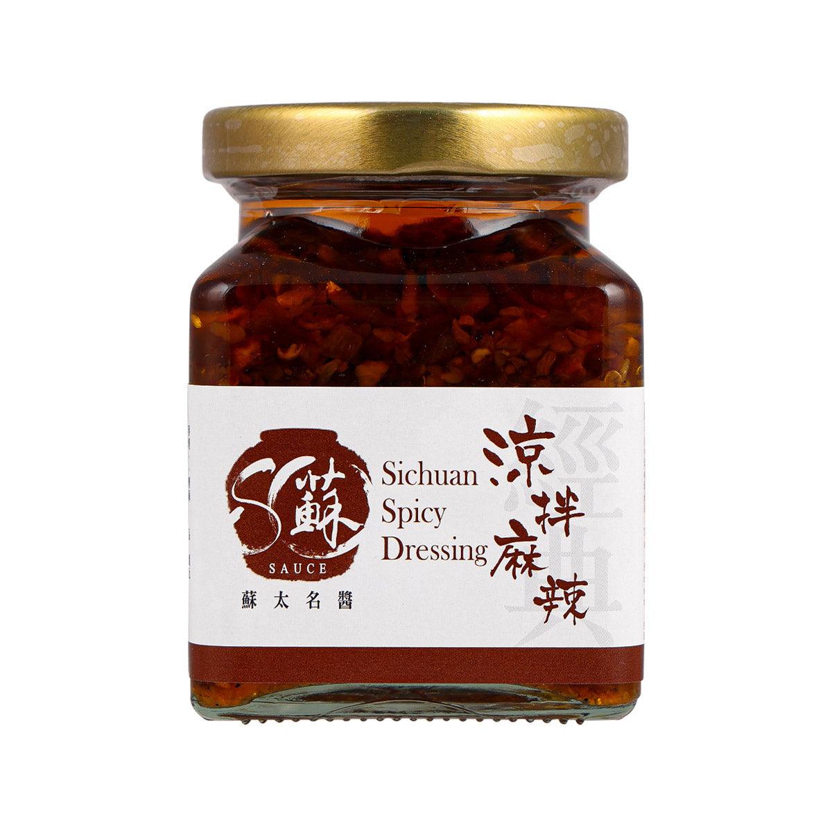 MRS. SO Sichuan Spicy Dressing  (190g)