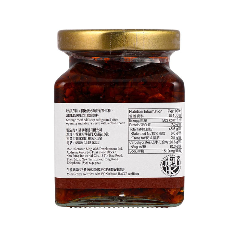 MRS. SO Pak Bo Sauce  (190g)