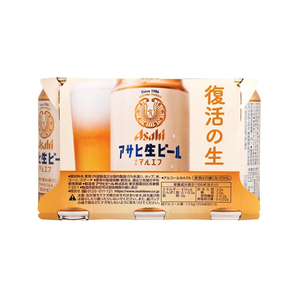 朝日 生啤酒 (酒精濃度 5%) [6罐裝]  (6 x 350mL)
