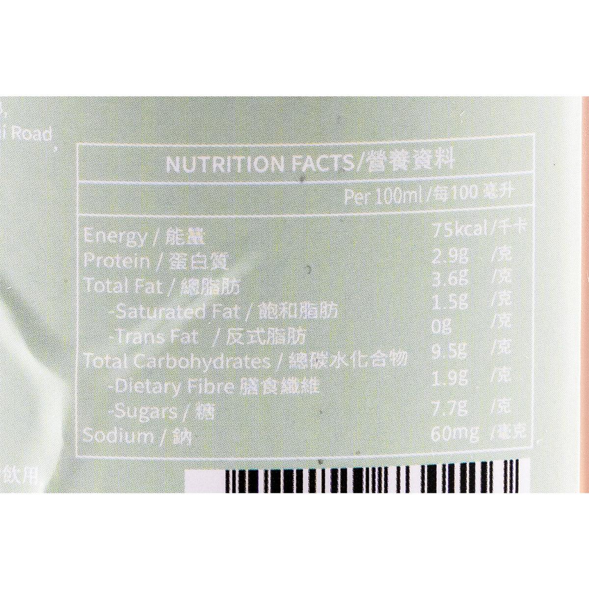 KAM YEE SIU Hong Kong Style Milk Tea (Strong Tea)  (260mL)