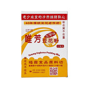 FULIN Pudding Mix for Soybean Pudding  (90g)