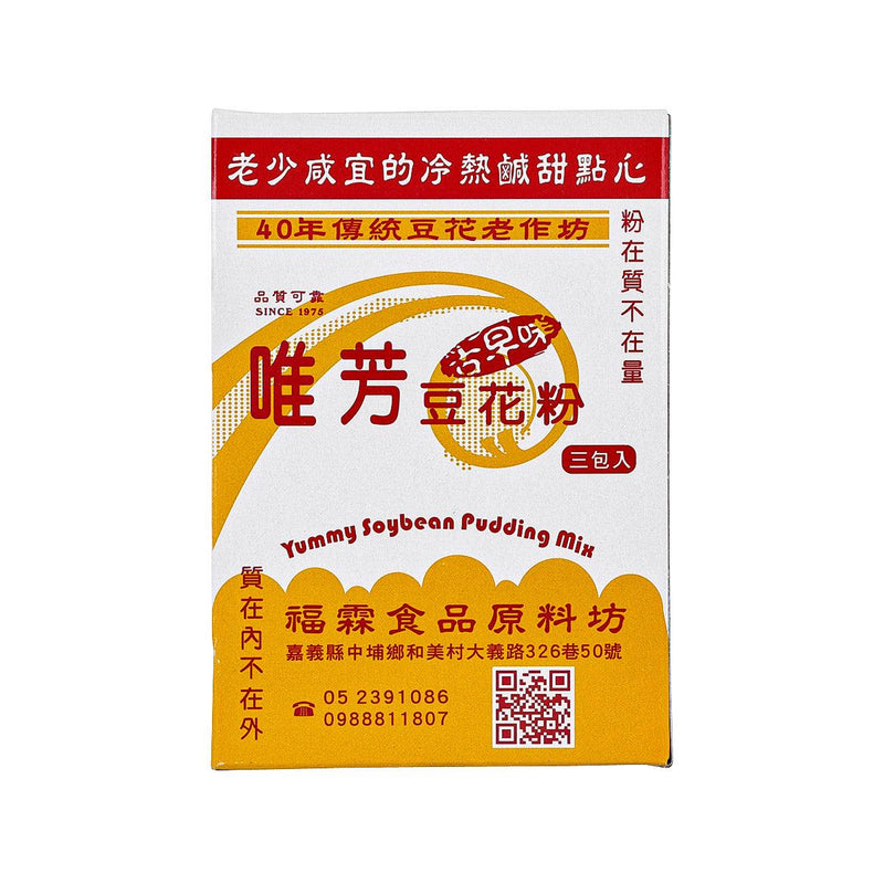 FULIN Pudding Mix for Soybean Pudding  (90g)