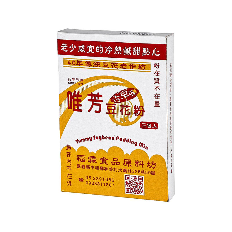 FULIN Pudding Mix for Soybean Pudding  (90g)