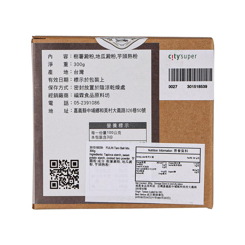 福霖食品 芋圓粉 (300g)