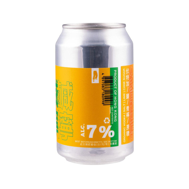 HIGHERTHAN Salted Lime Highball (Alc 7.0%) [Can]  (330mL)