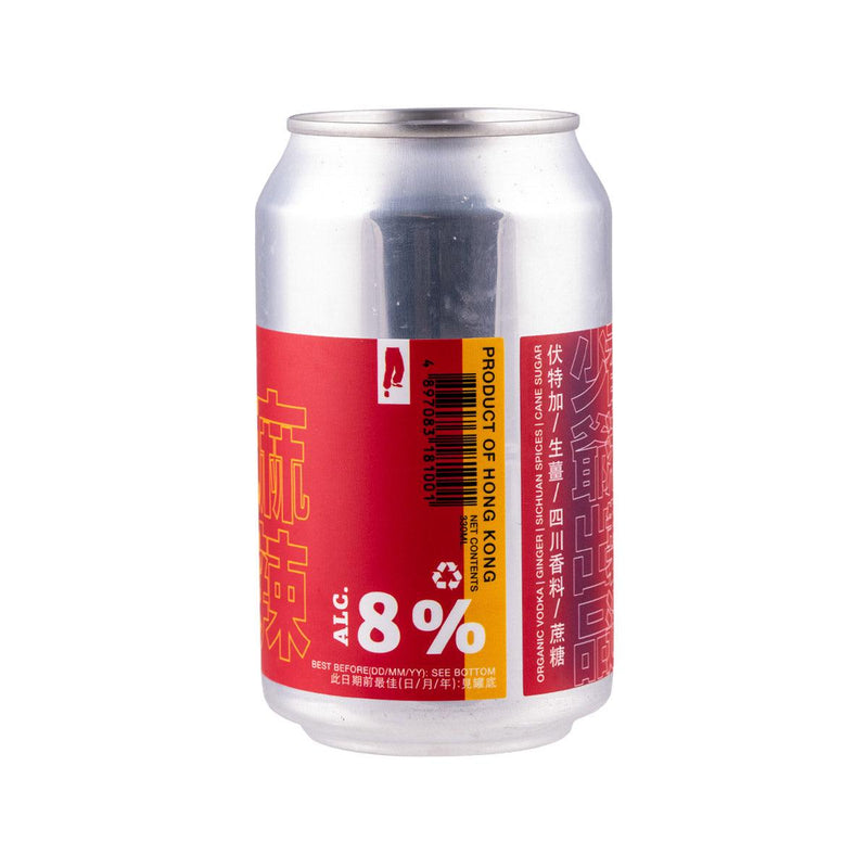 HIGHERTHAN Mala Mule Highball (Alc 8.0%) [Can]  (330mL)