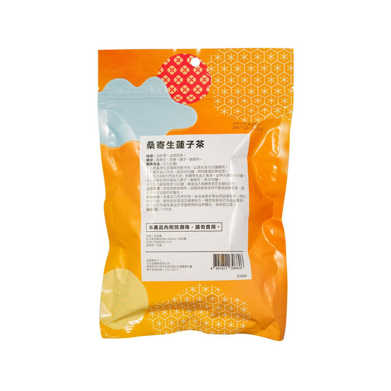 WAI YUEN TONG Chinese Taxillus Herb and Lotus Seed Tea  (105g)