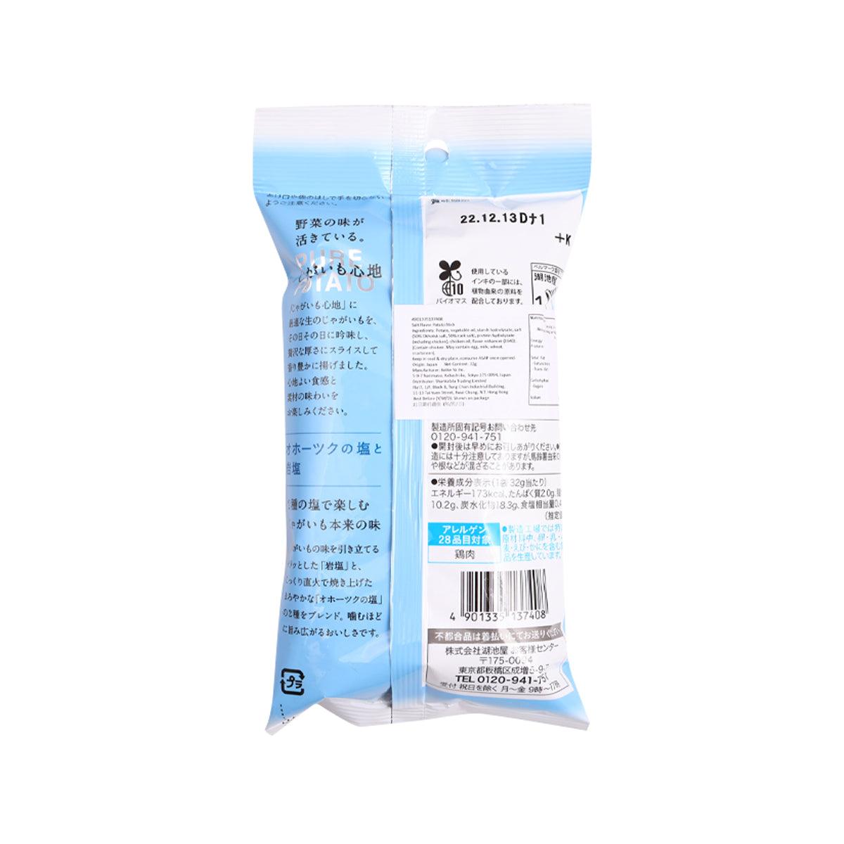KOIKEYA Pure Potato Chips - Okhotsk Salt and Rock Salt (Slim Bag)  (32g)