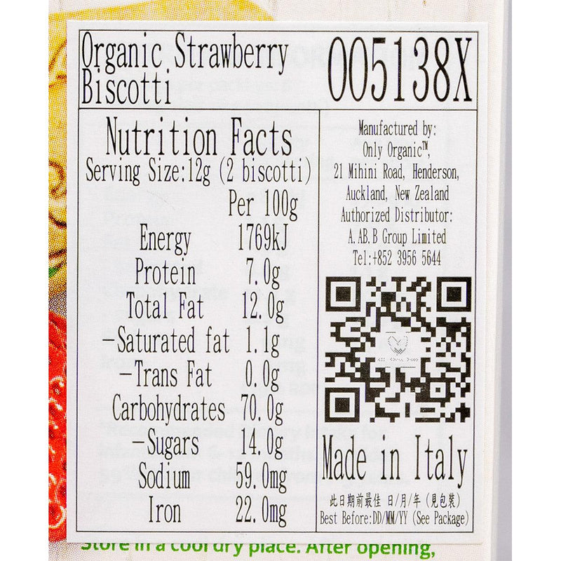 ONLY ORGANIC Organic Strawberry Biscotti  (100g)