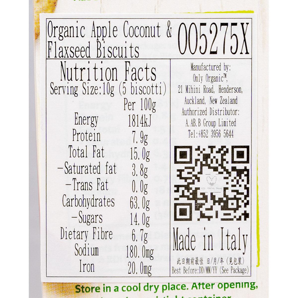 ONLY ORGANIC Organic Apple Coconut & Flaxseed Biscuits  (100g)