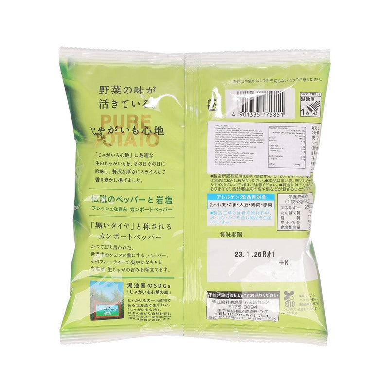 湖池屋 Pure 薯片 - 黑胡椒岩鹽 (52g)