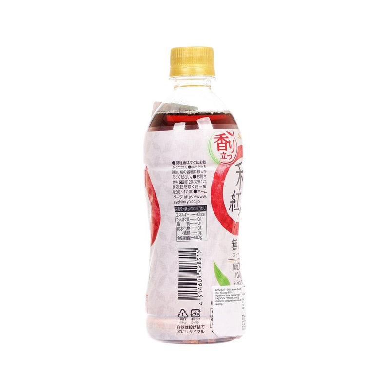 ASAHI Japanese Black Tea - No Sugar  (500mL)