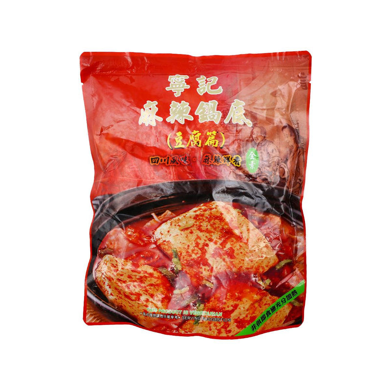 NING CHI Spicy Soup Base with Tofu for Hot Pot  (1000g)