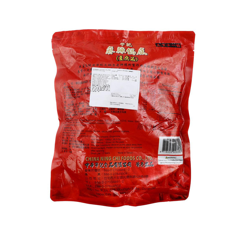 NING CHI Spicy Soup Base with Tofu for Hot Pot  (1000g)