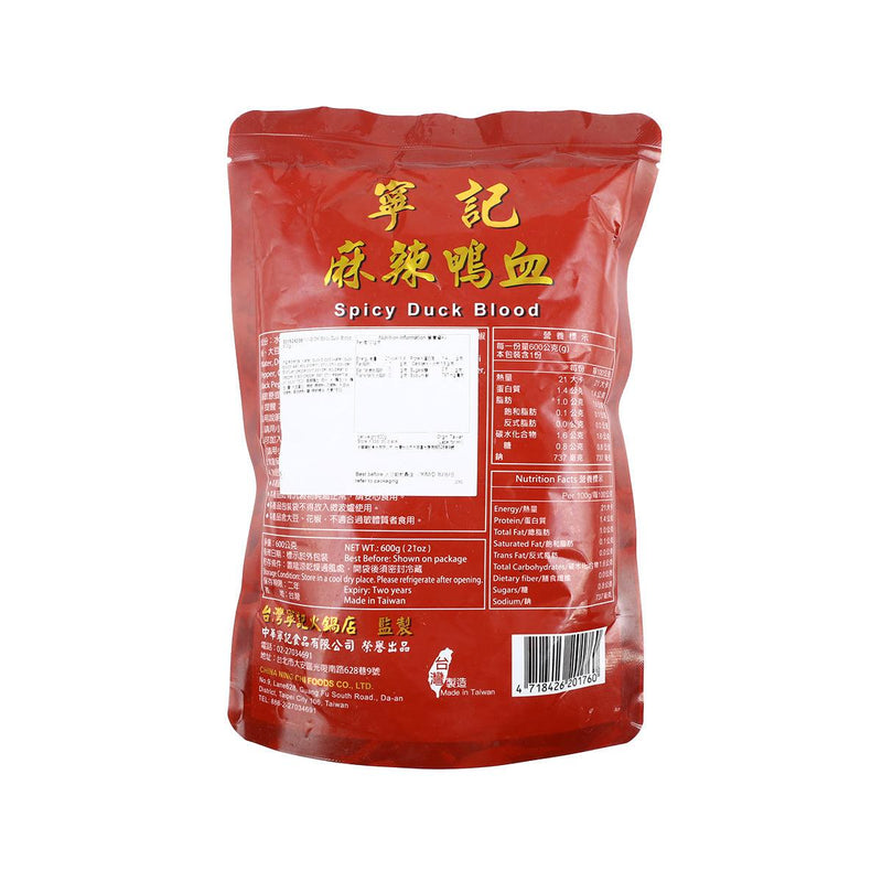 NING CHI Spicy Duck Blood  (600g)