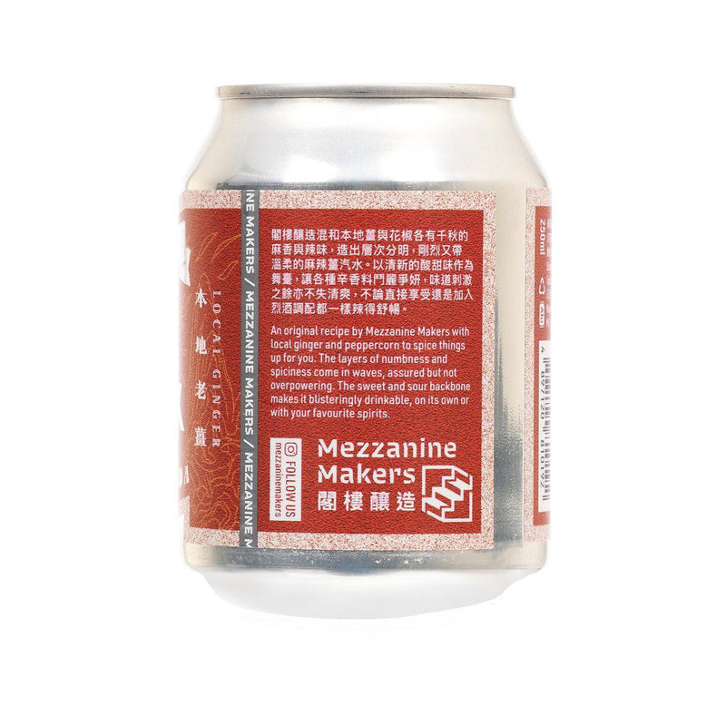 MEZZANINE MAKERS Spicy Ginger Soda  (250mL)