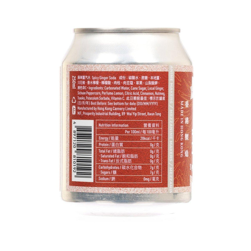 MEZZANINE MAKERS Spicy Ginger Soda  (250mL)