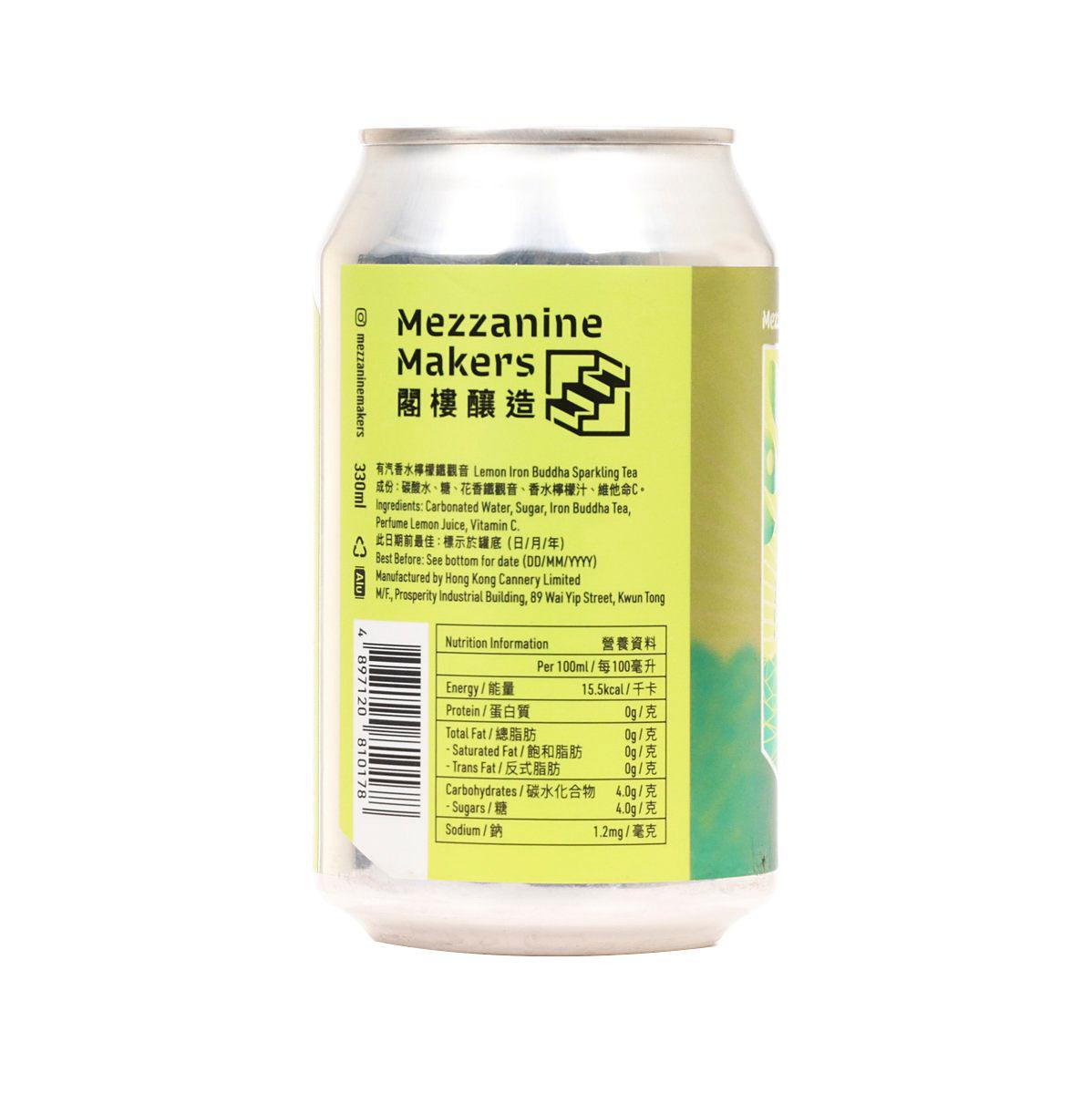 閣樓釀造 有汽香水檸檬鐵觀音 (330mL)