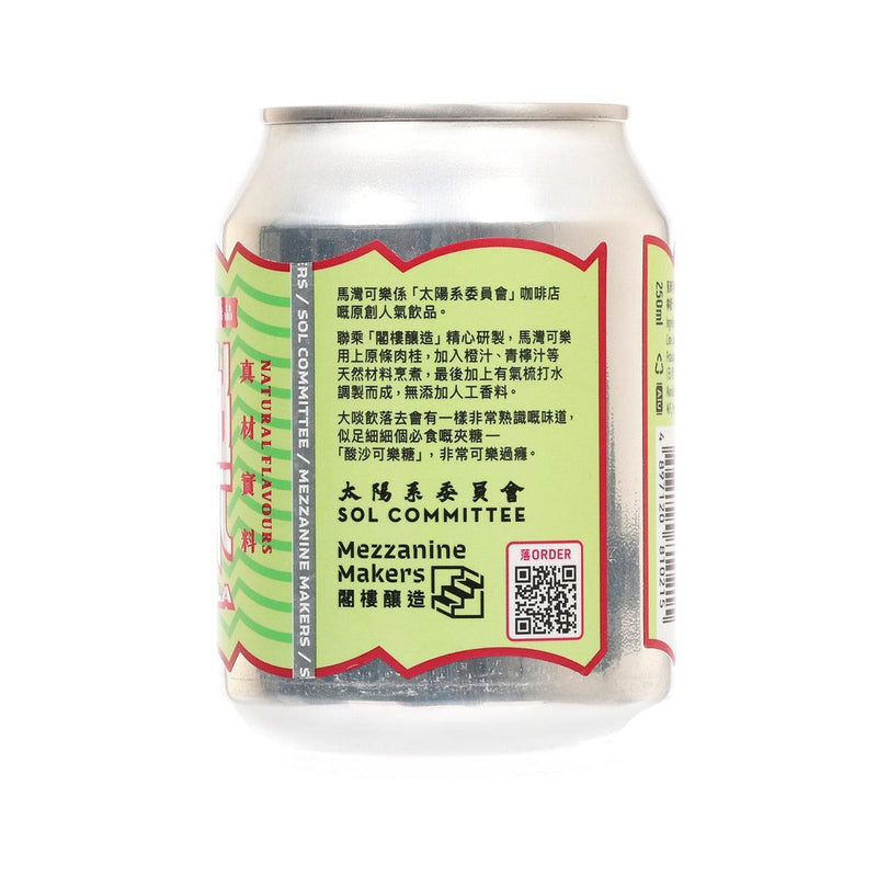 MEZZANINE MAKERS Ma Wan Cola  (250mL)