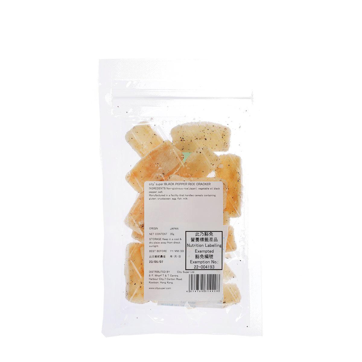 CITYSUPER Black Pepper Rice Cracker  (35g)