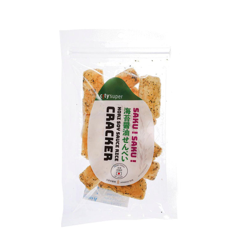 CITYSUPER Nori Soy Sauce Rice Cracker  (35g)