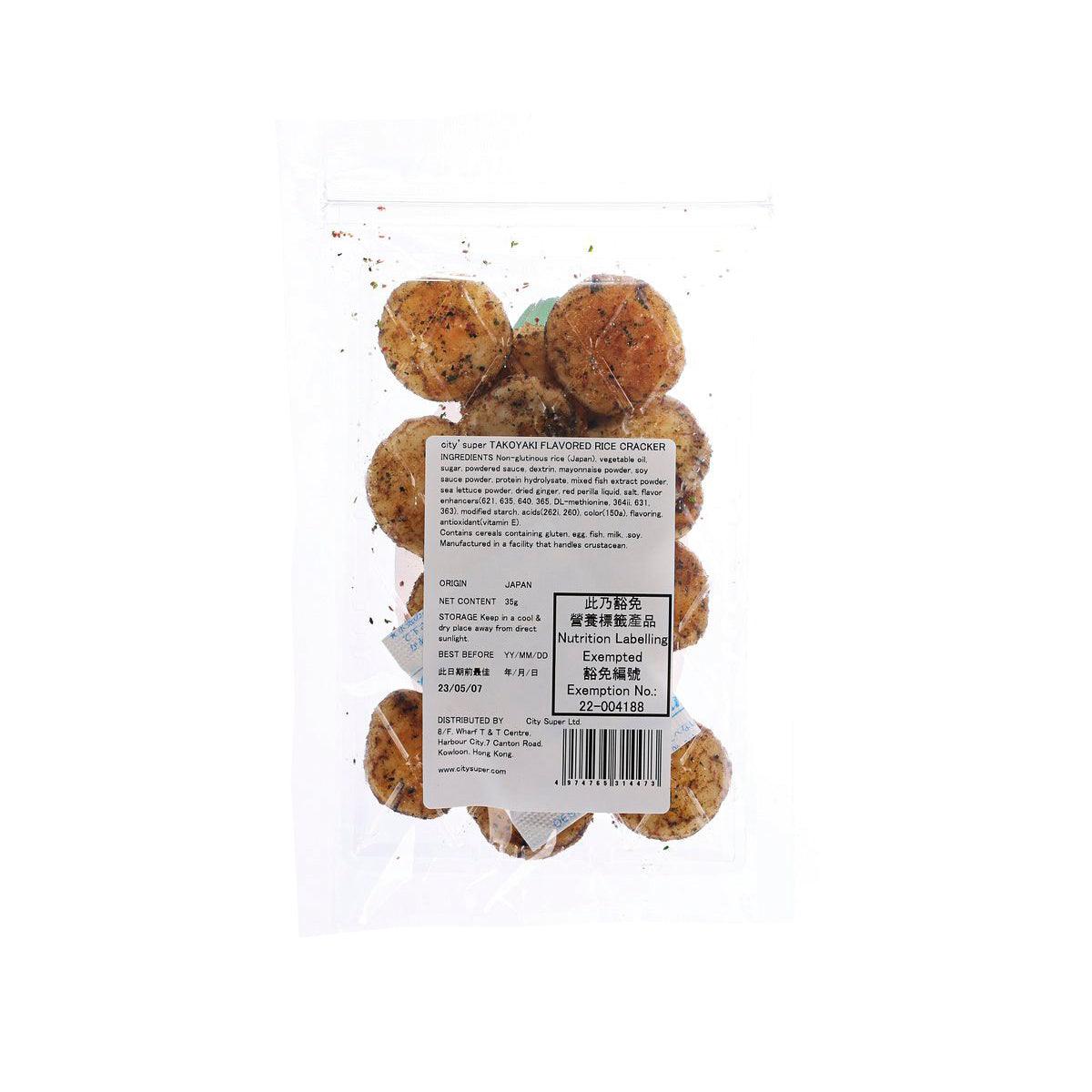 CITYSUPER Takoyaki Flavored Rice Cracker  (35g)