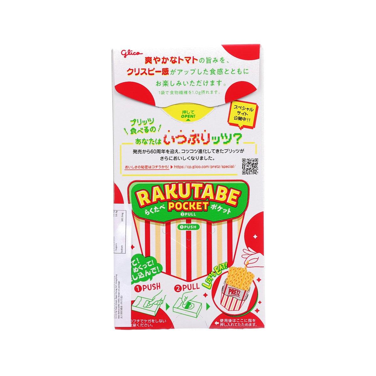 GLICO Pretz Biscuit Stick – Tomato Flavor  (60g)