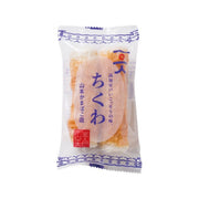 YAMAMOTOKAMABOKOTEN Grilled Chikuwa Fish Roll  (2pcs)