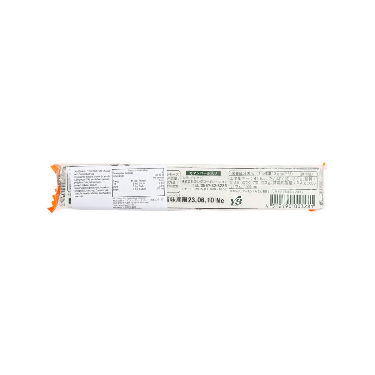 YOSHIDA Petit Cheese with Camembert  (52g)