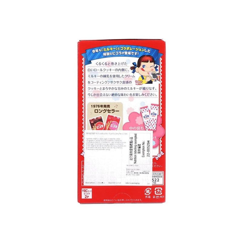 YBC Picola Biscuit Stick - Fujiya Milky Candy Flavor  (10pcs)