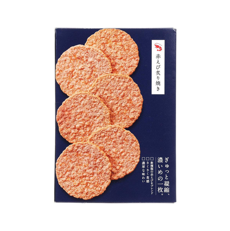 桂新堂 赤海老烤蝦餅  (6packs)