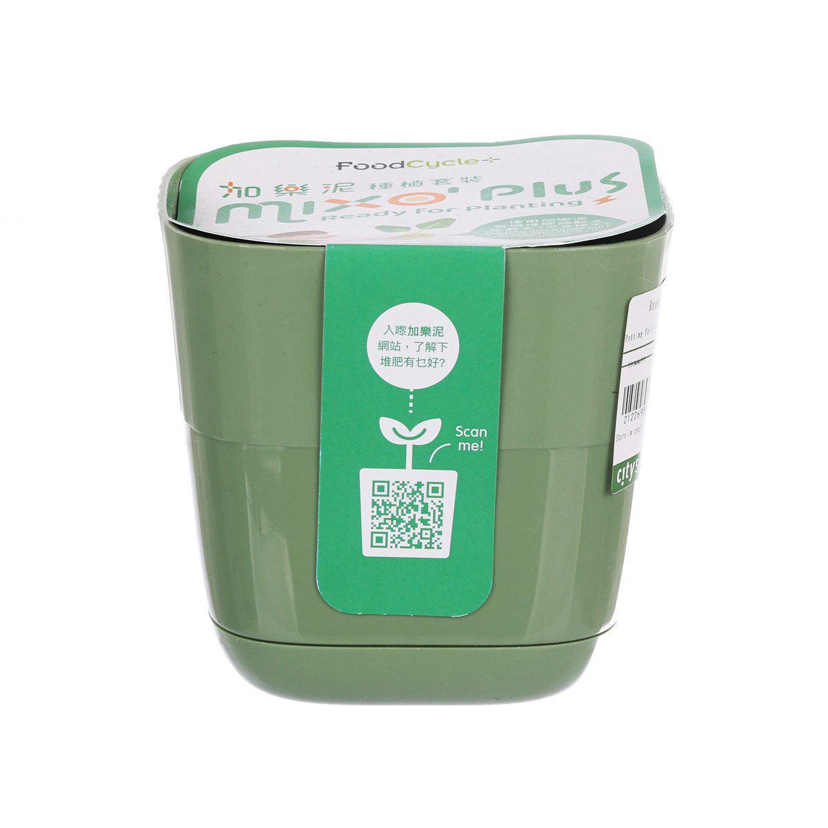 MixO' Plus Ready for Planting Set - Potting Soil + Organic Compost  (1pack)