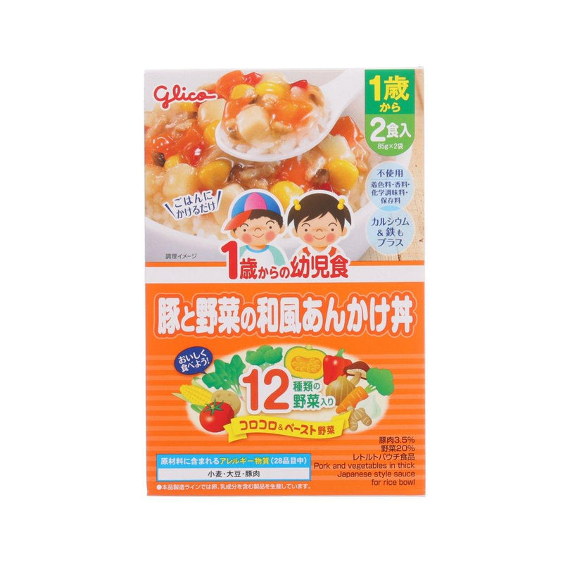 GLICO Pork and Vegetables in Thick Japanese Style Sauce for Rice Bowl [From 1 Year Old]  (170g)