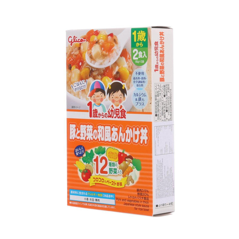 GLICO Pork and Vegetables in Thick Japanese Style Sauce for Rice Bowl [From 1 Year Old]  (170g)